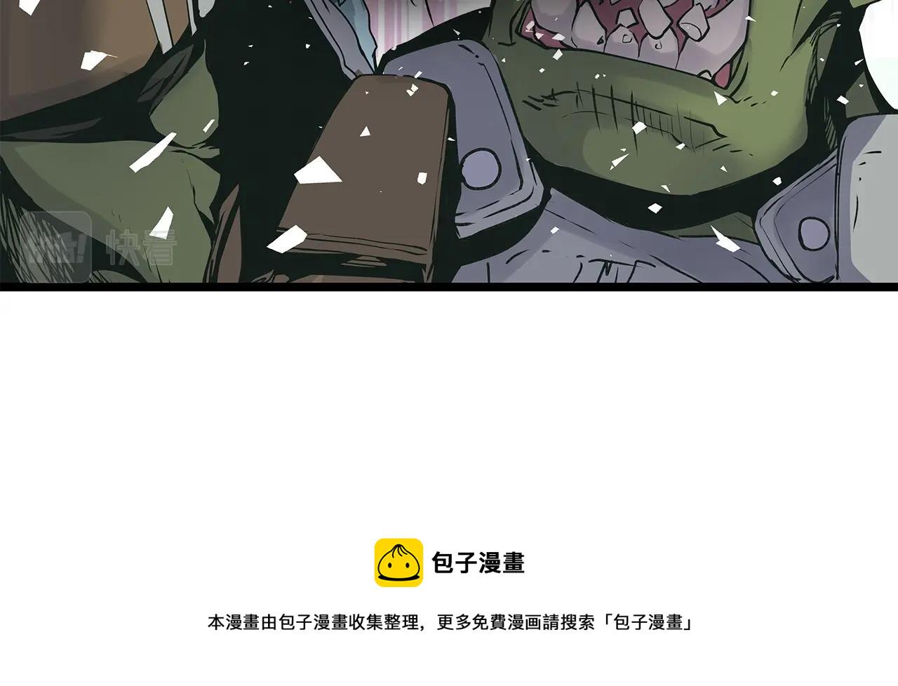 第17话 扫荡副本70