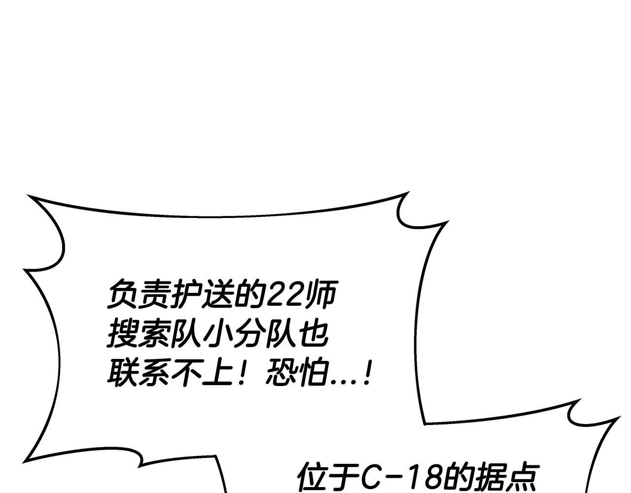 第38话66