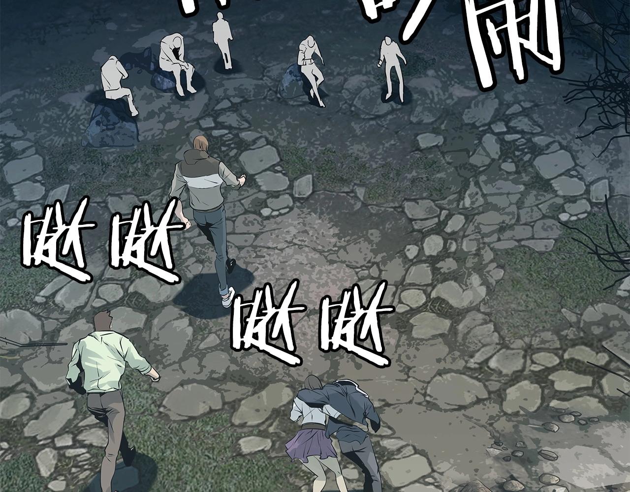 第19话 S级猎人104