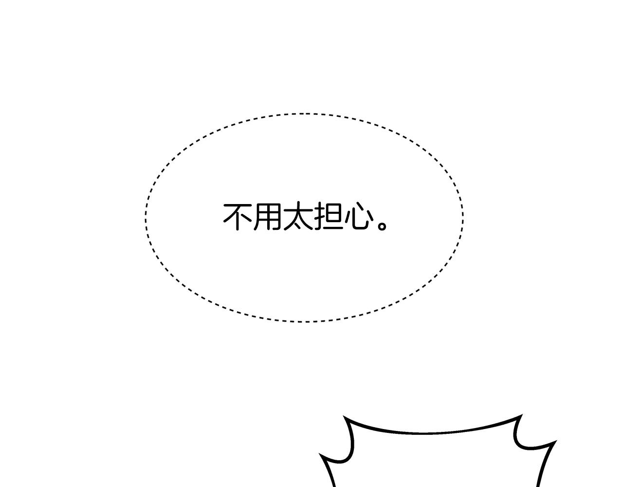 第34话 你把我忘了？！92