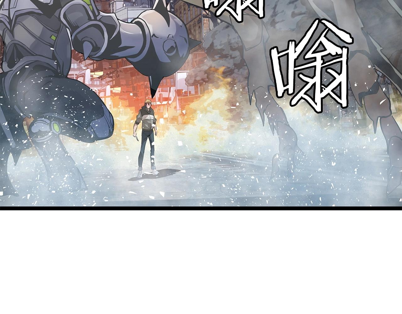 第32话 迎击怪兽！67