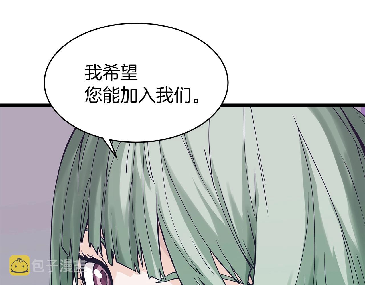 第9话 财阀的愤怒180
