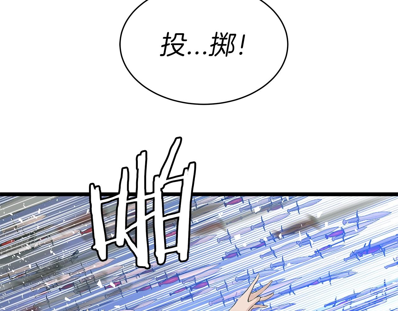 第33话12