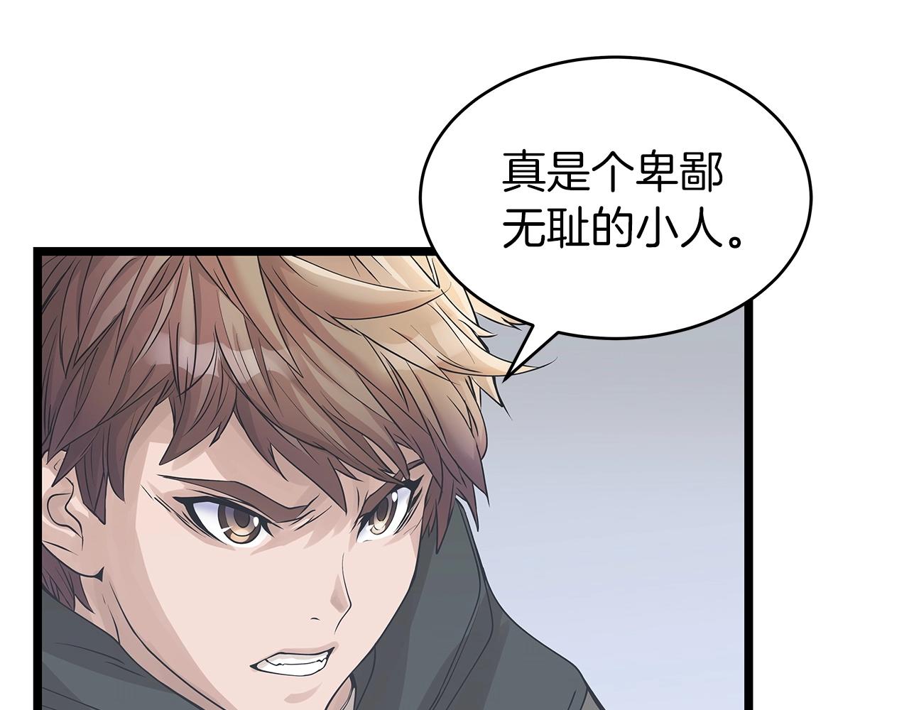 第30话 登录游戏47