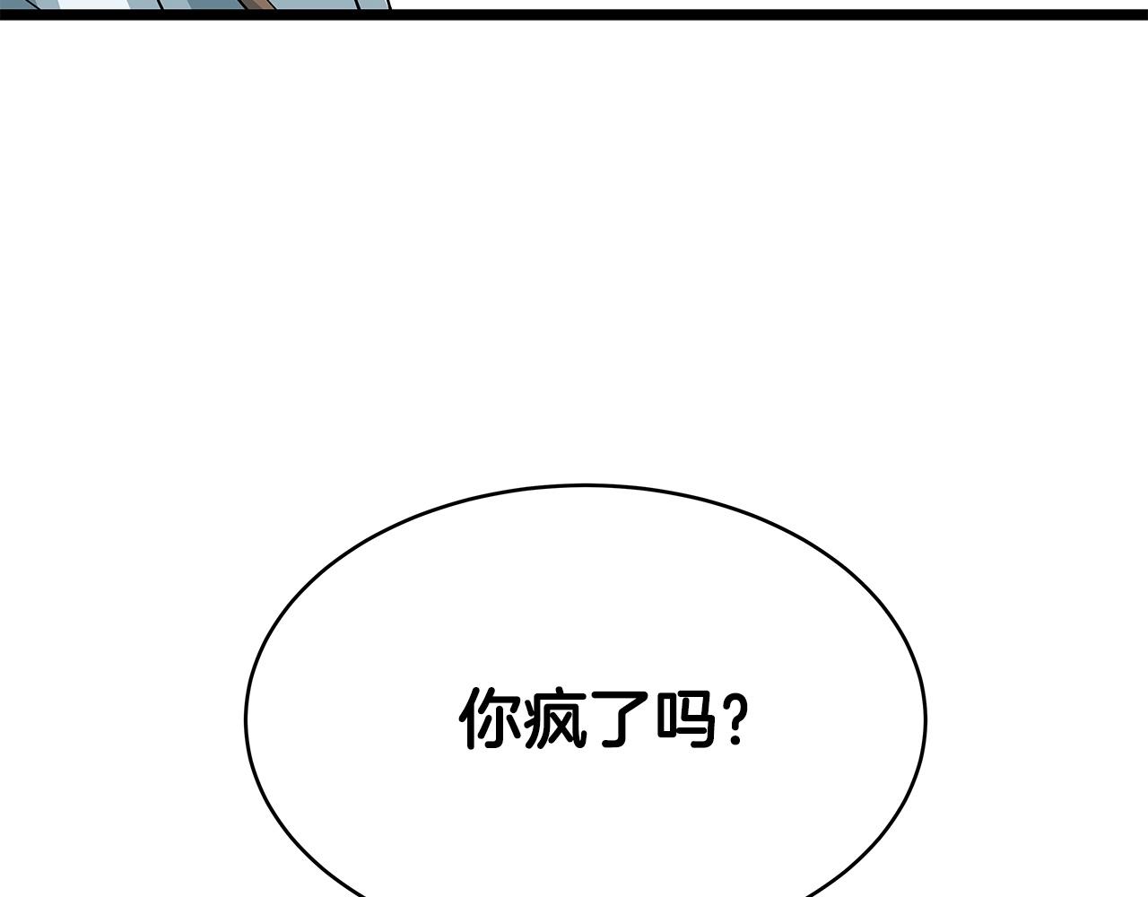第38话148