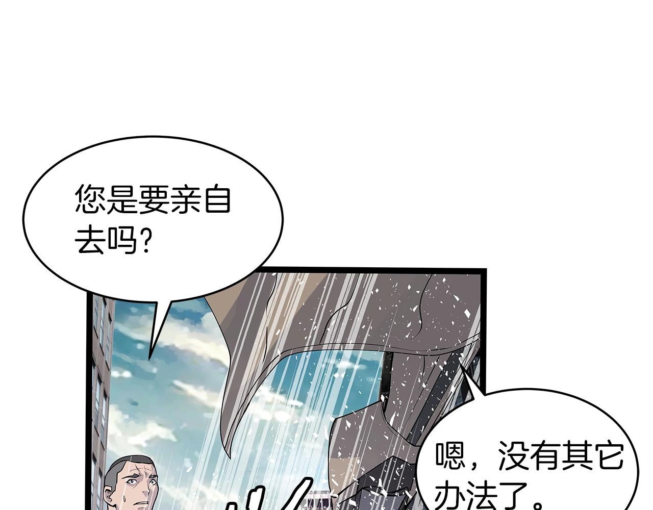 第31话 补给争夺战110