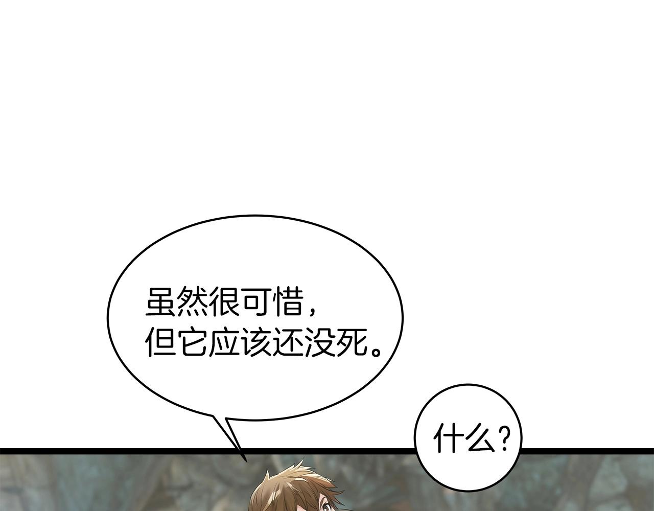 第18话 独自作战119