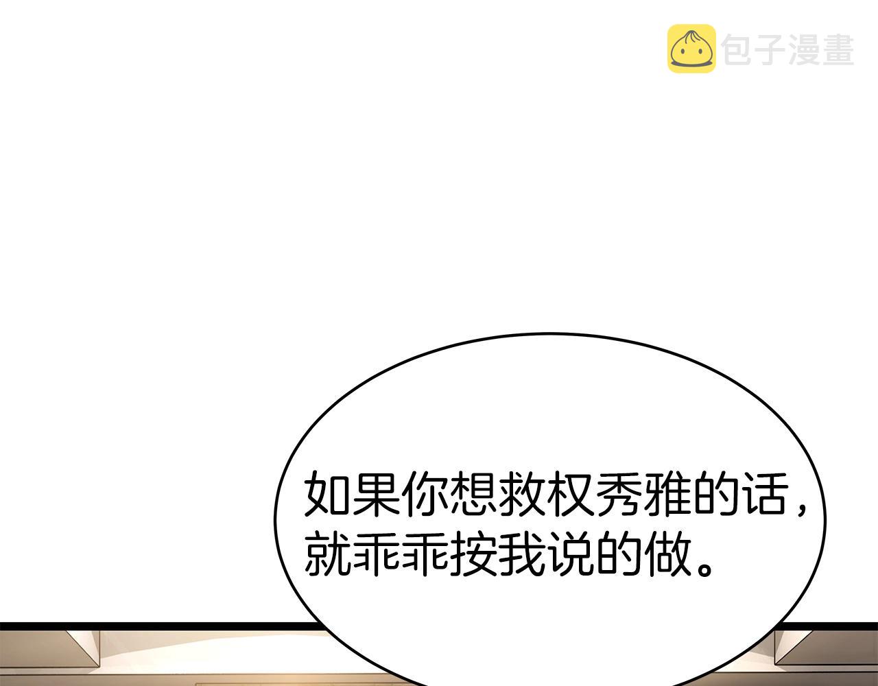 第29话 正面对话的机会126