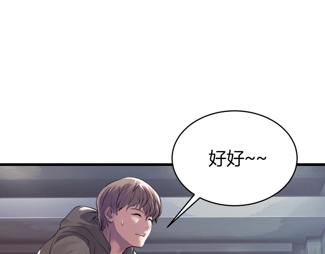 第3话 学校中的传送门24