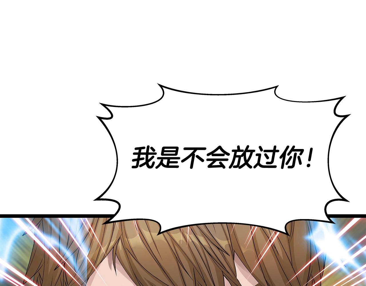 第29话 正面对话的机会168
