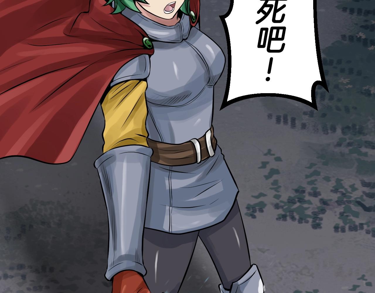 第43话 傲慢的女人！31