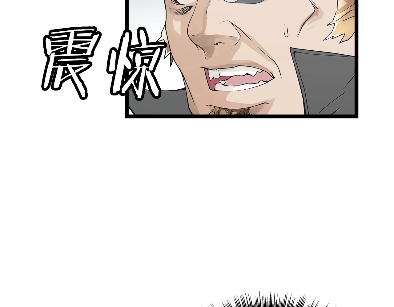 第37话 什麽！你家有矿？！！！75