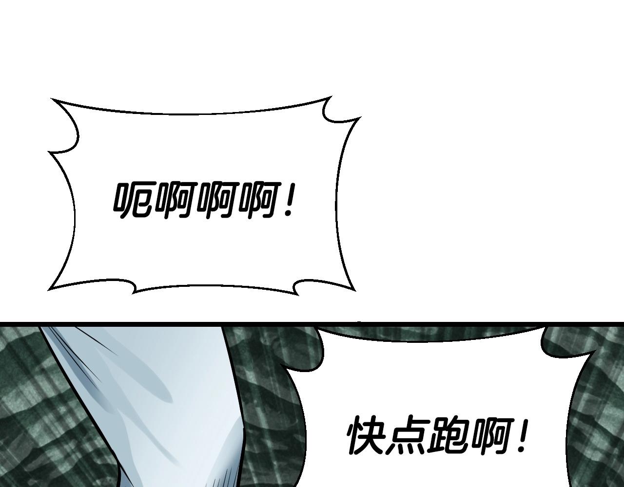 第40话78