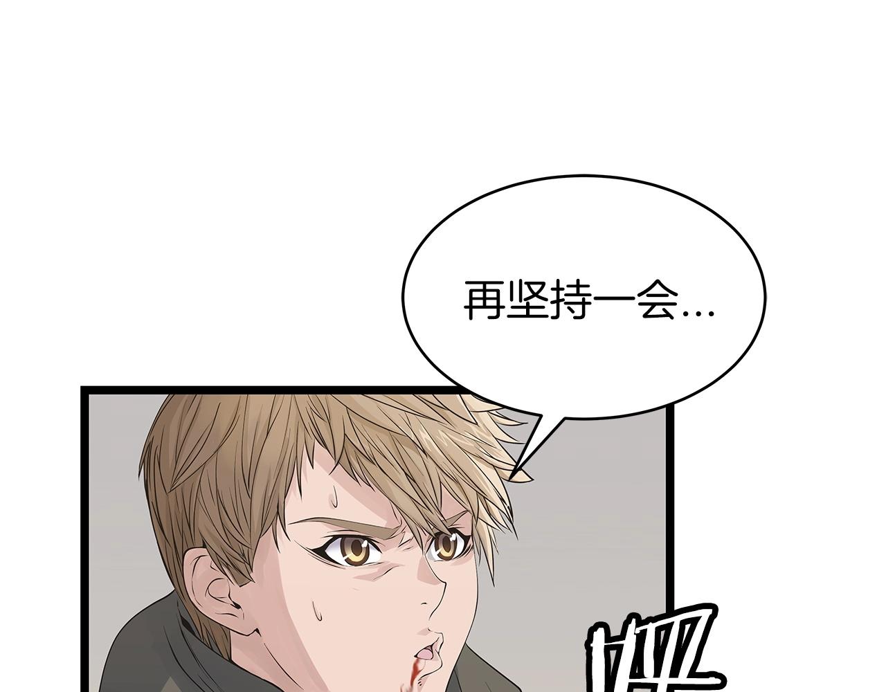 第33话28