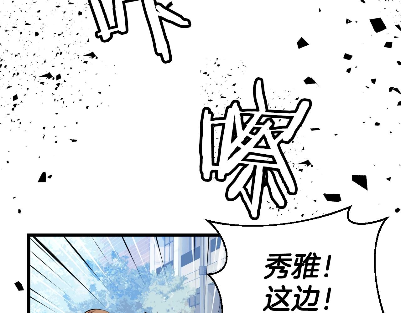 第4话 猎人的牺牲品92