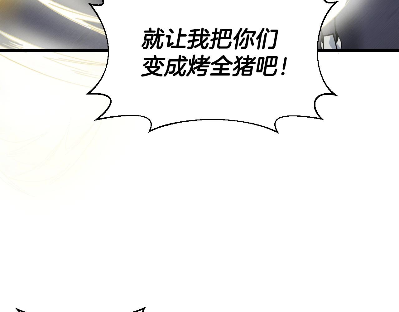 第39话 隐藏地下城开啓88