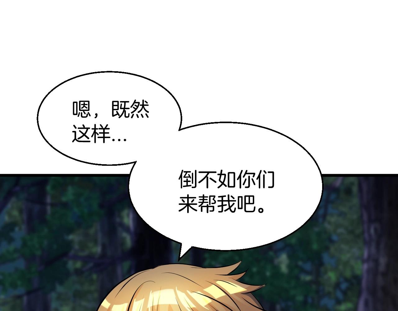 第46话 大胆的计划！175