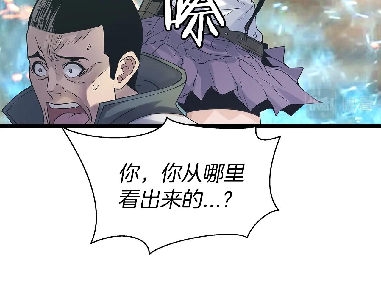 第18话 独自作战7