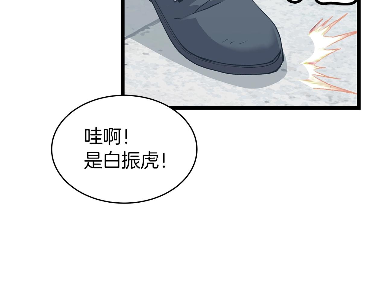 第10话 猎人测试38