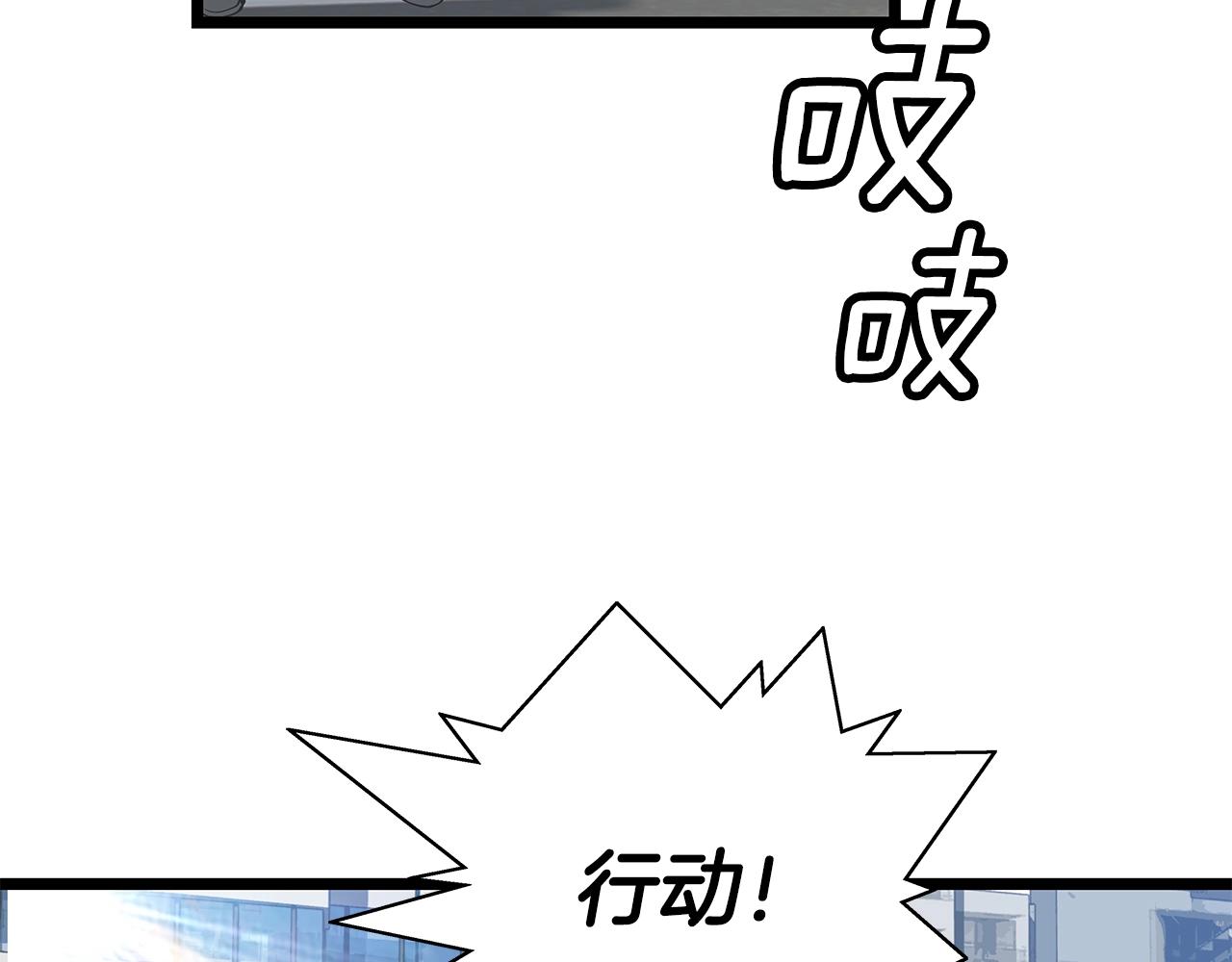 第14话 “爱剖”98