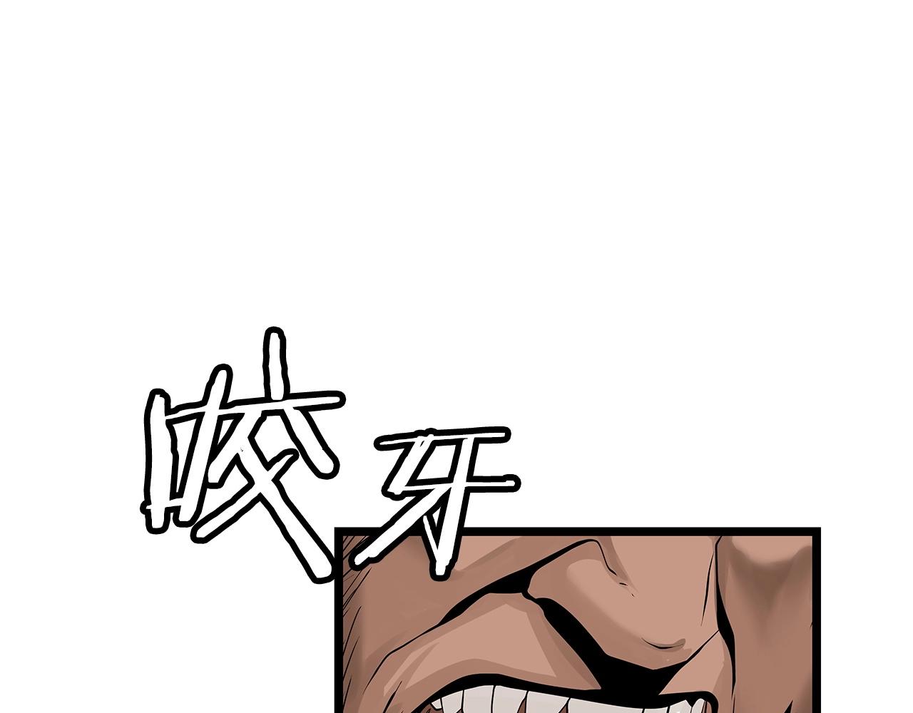 第26话 大展神威76