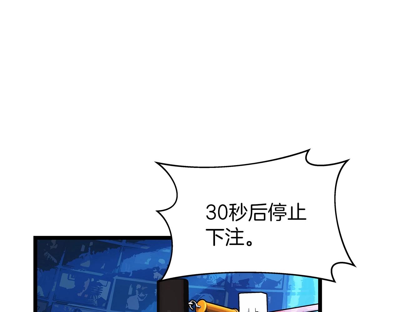 第24话 冤家路窄34