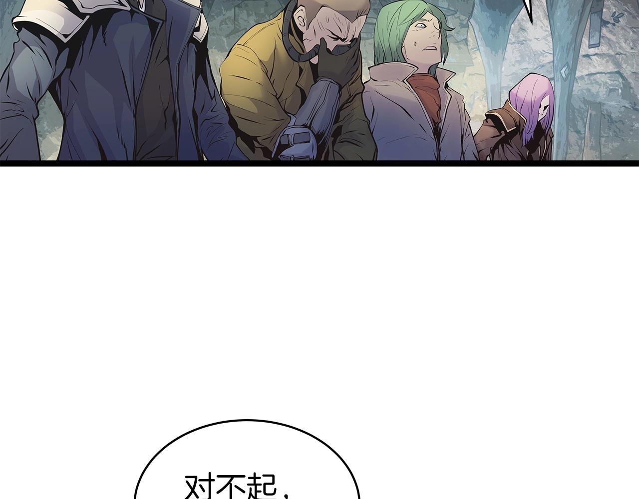 第16话 双重地下城144