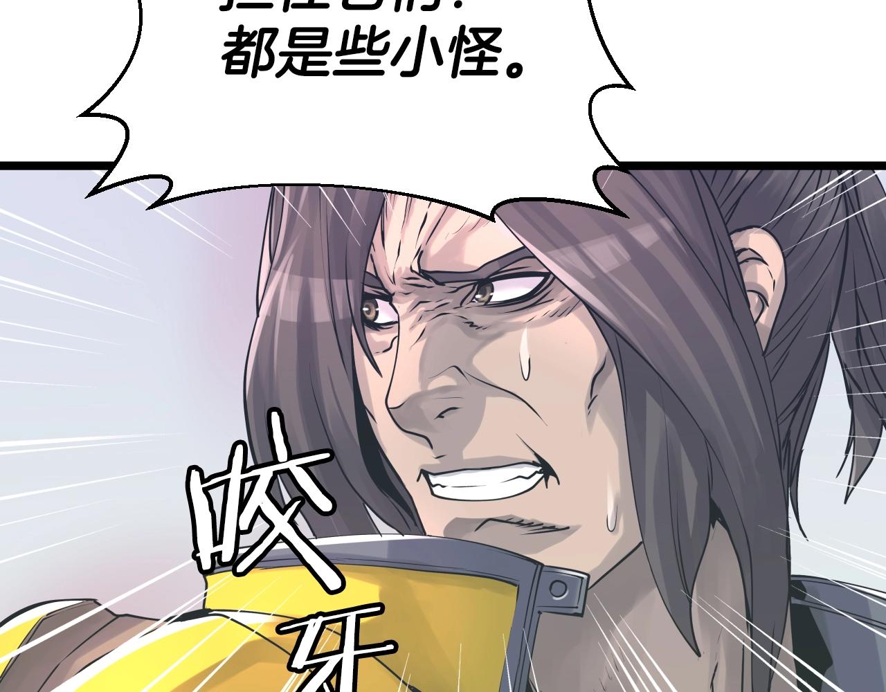 第5话 凶相毕露62