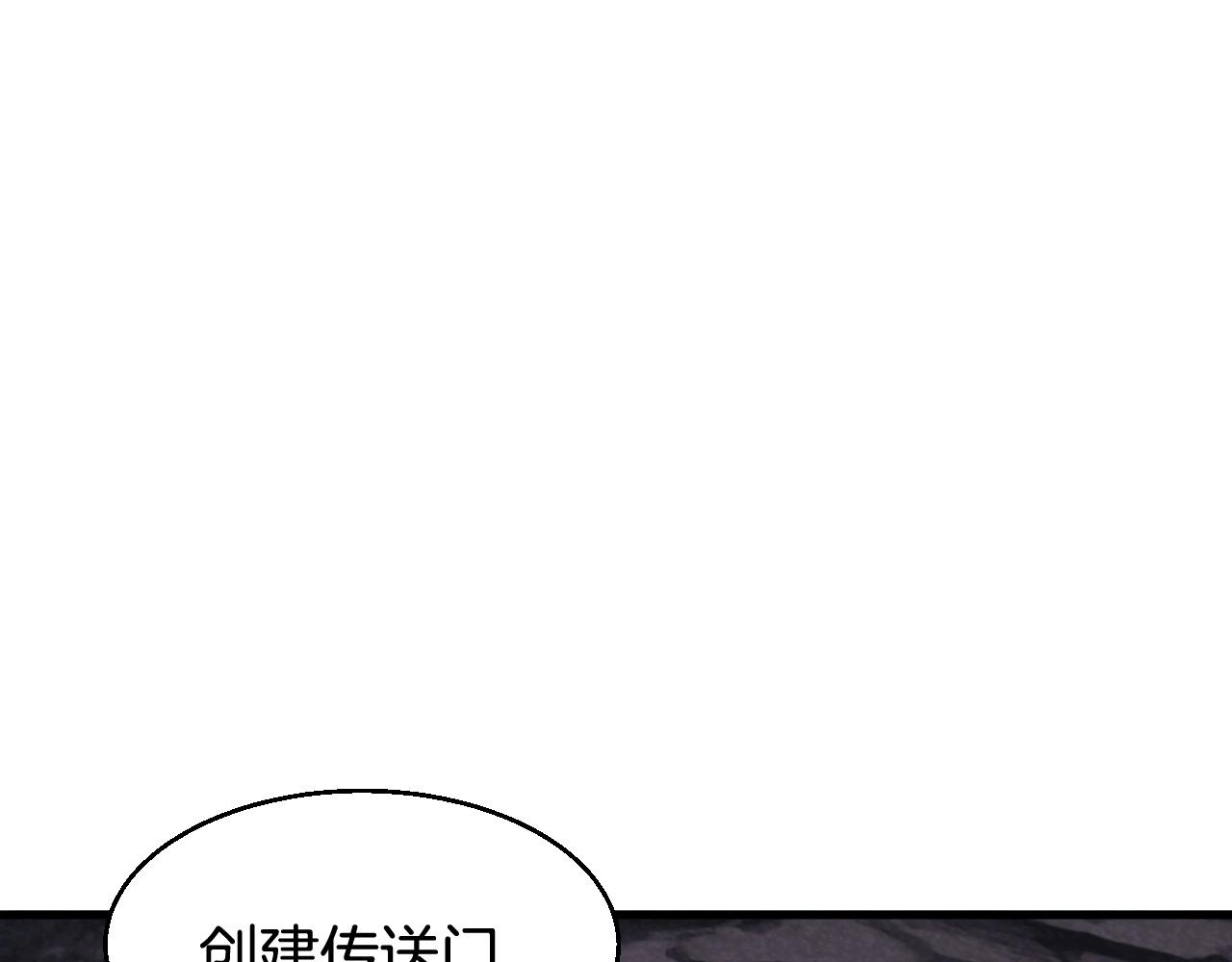 第53话 抓回那个猎人！197