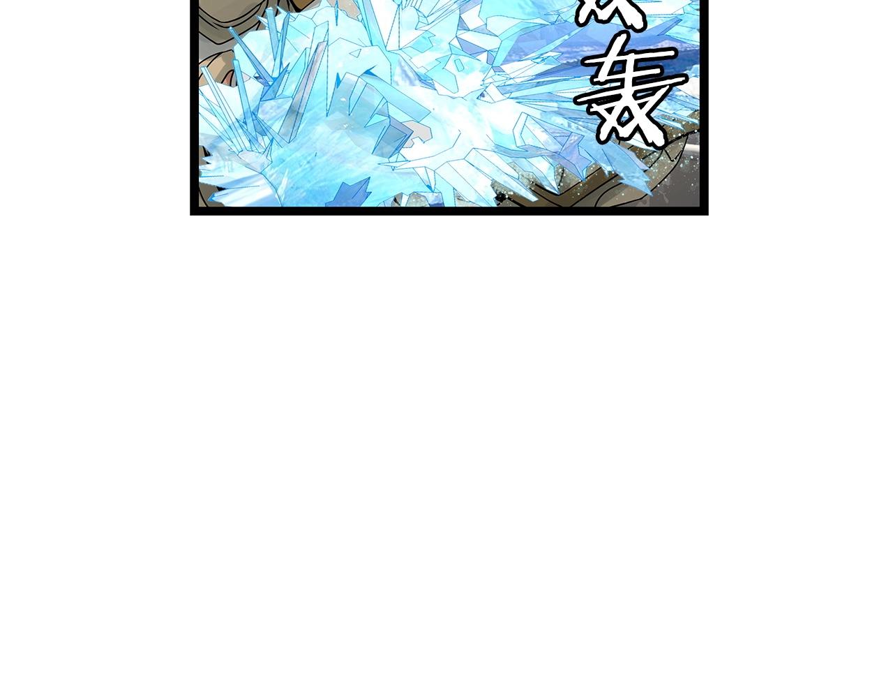 第25话 夸张赔率32