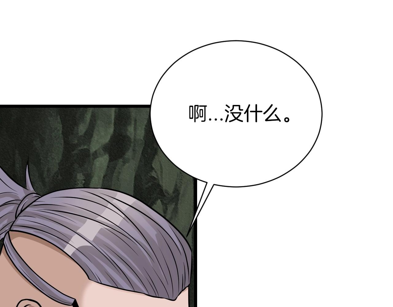 第39话 隐藏地下城开啓135