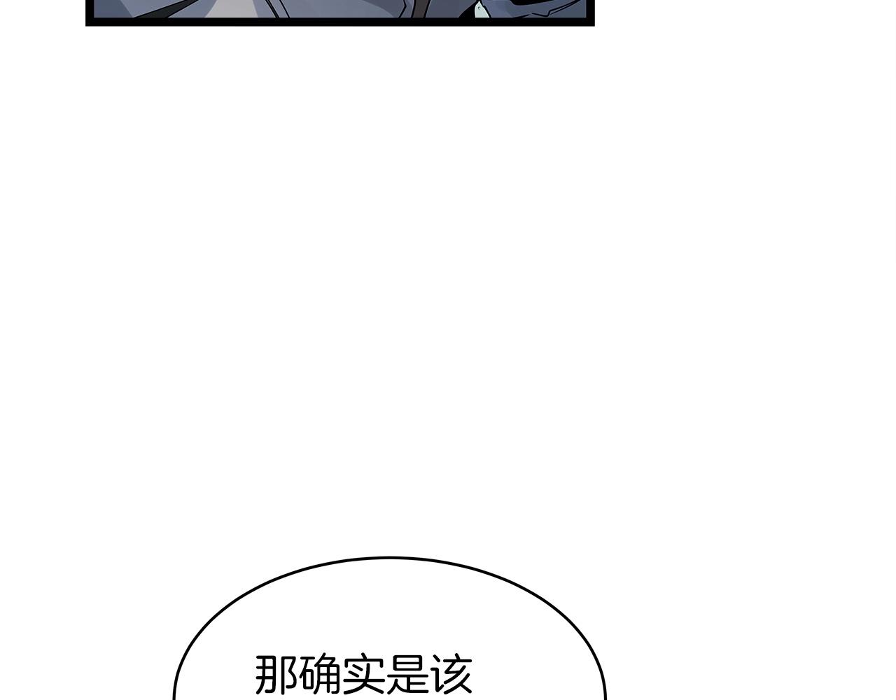 第22话 大事件前夕98