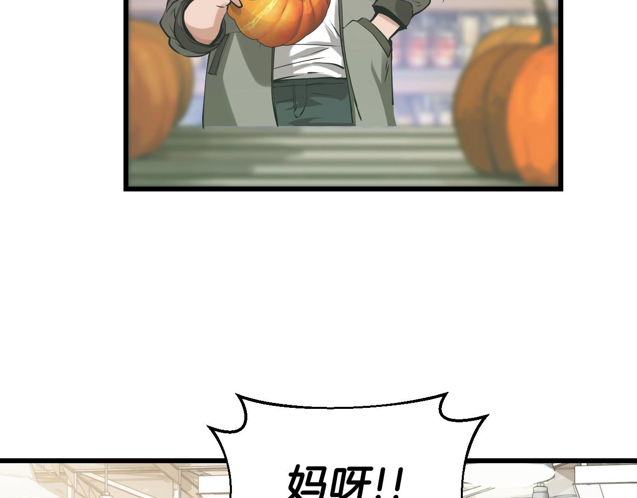 第3话 学校中的传送门176