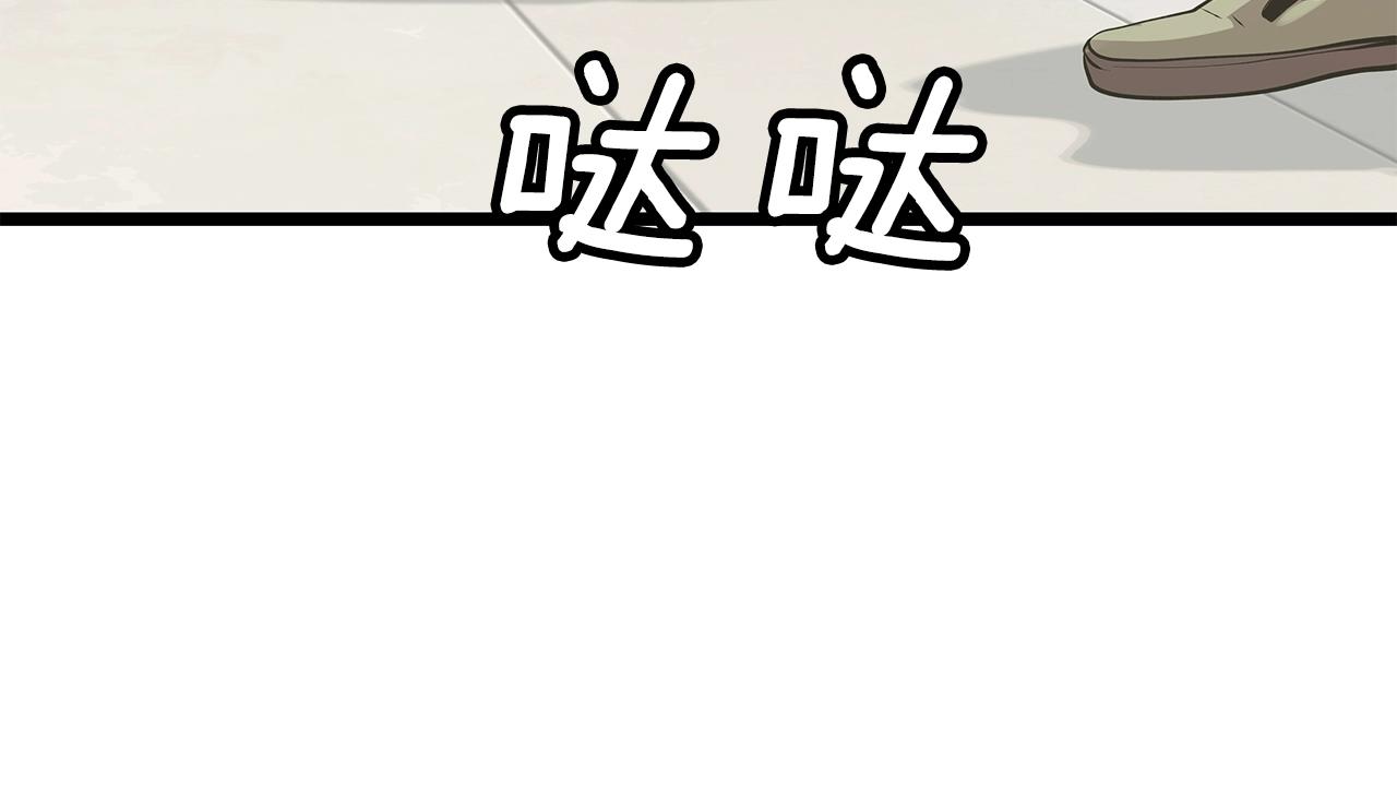 第10话 猎人测试57