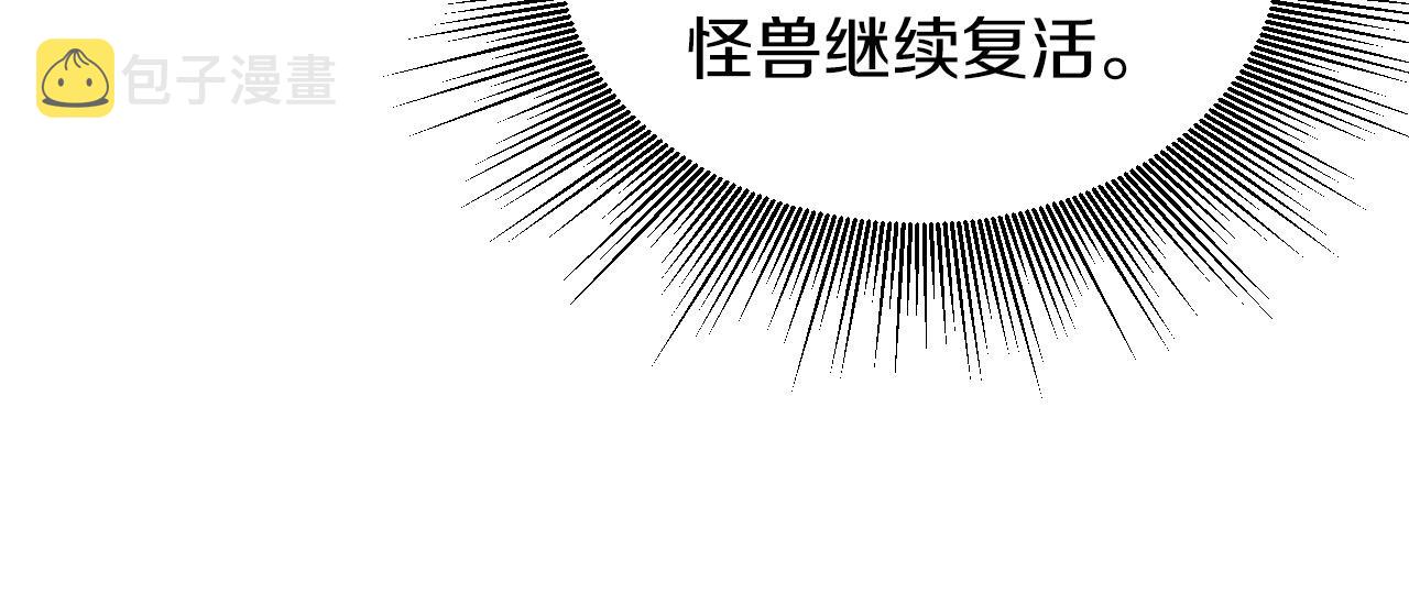 第51话 骷髅！站起来啊啊啊啊啊！186