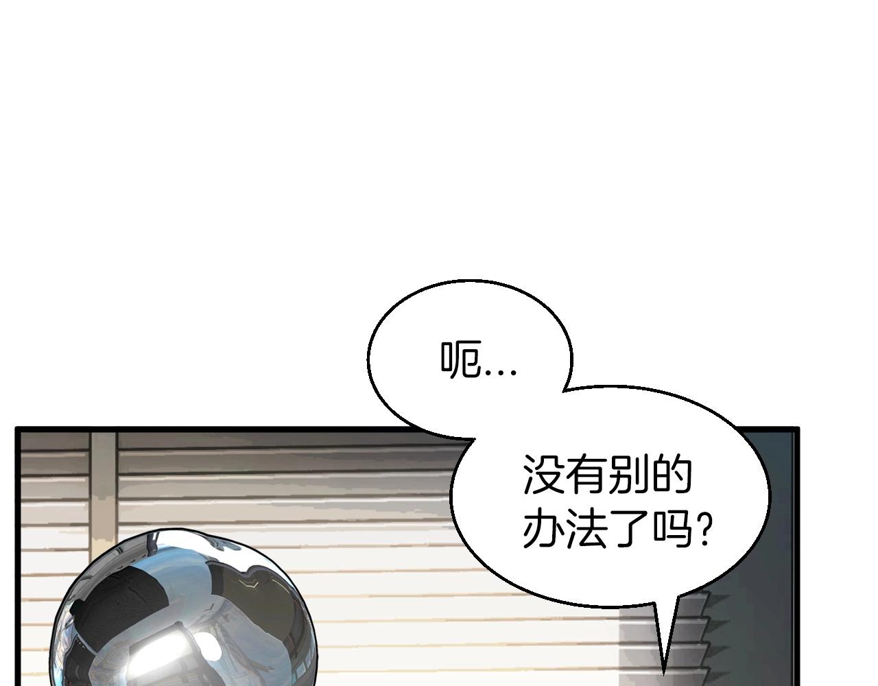 第42话 啓程吧39