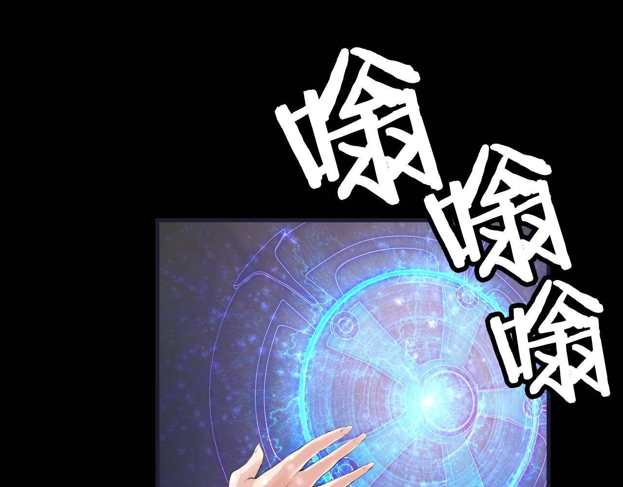 第1话 猎人的崛起83