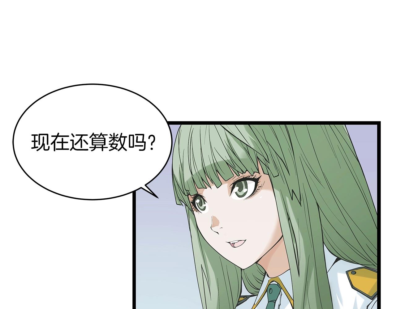 第11话 这是系统？57