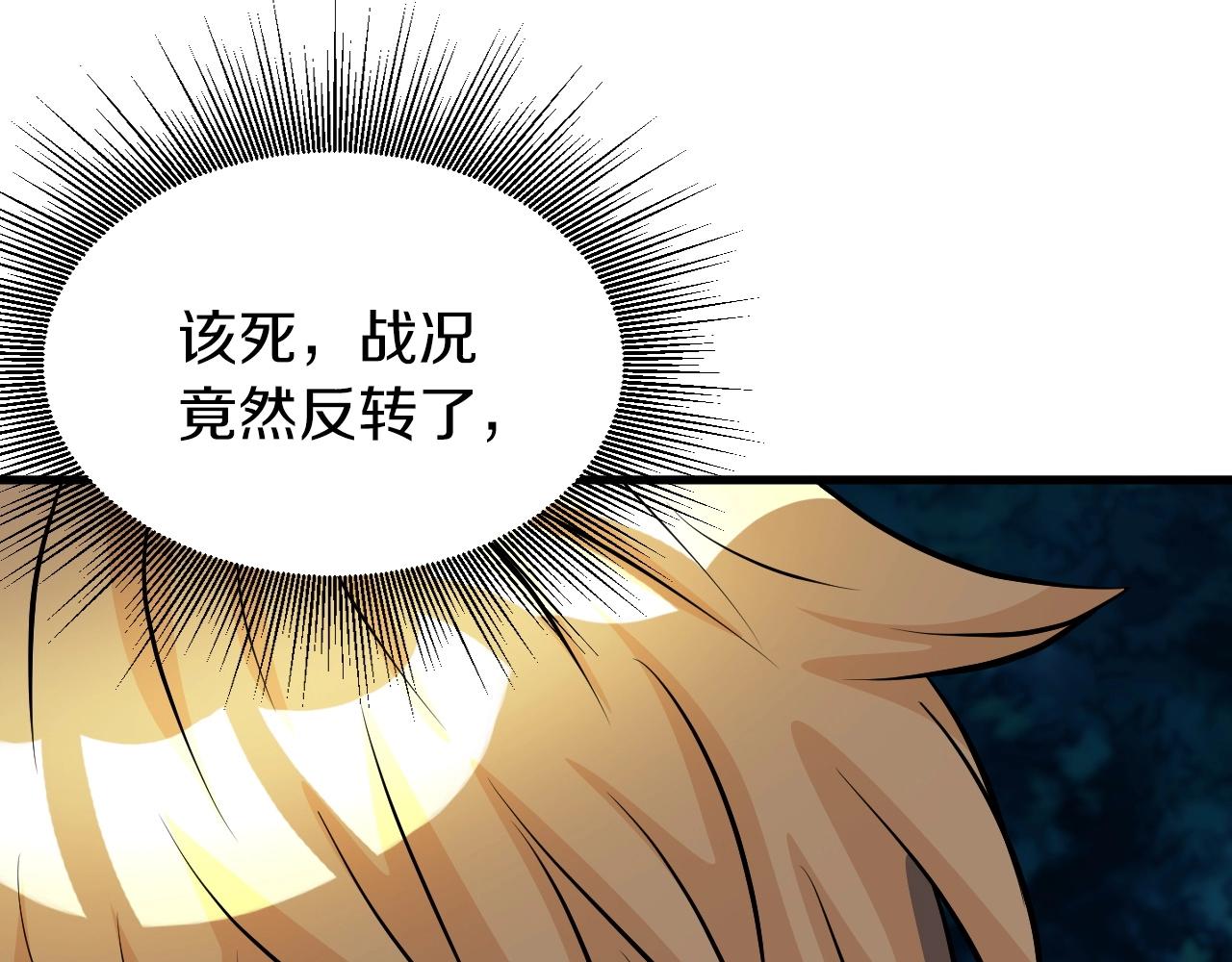 第51话 骷髅！站起来啊啊啊啊啊！180