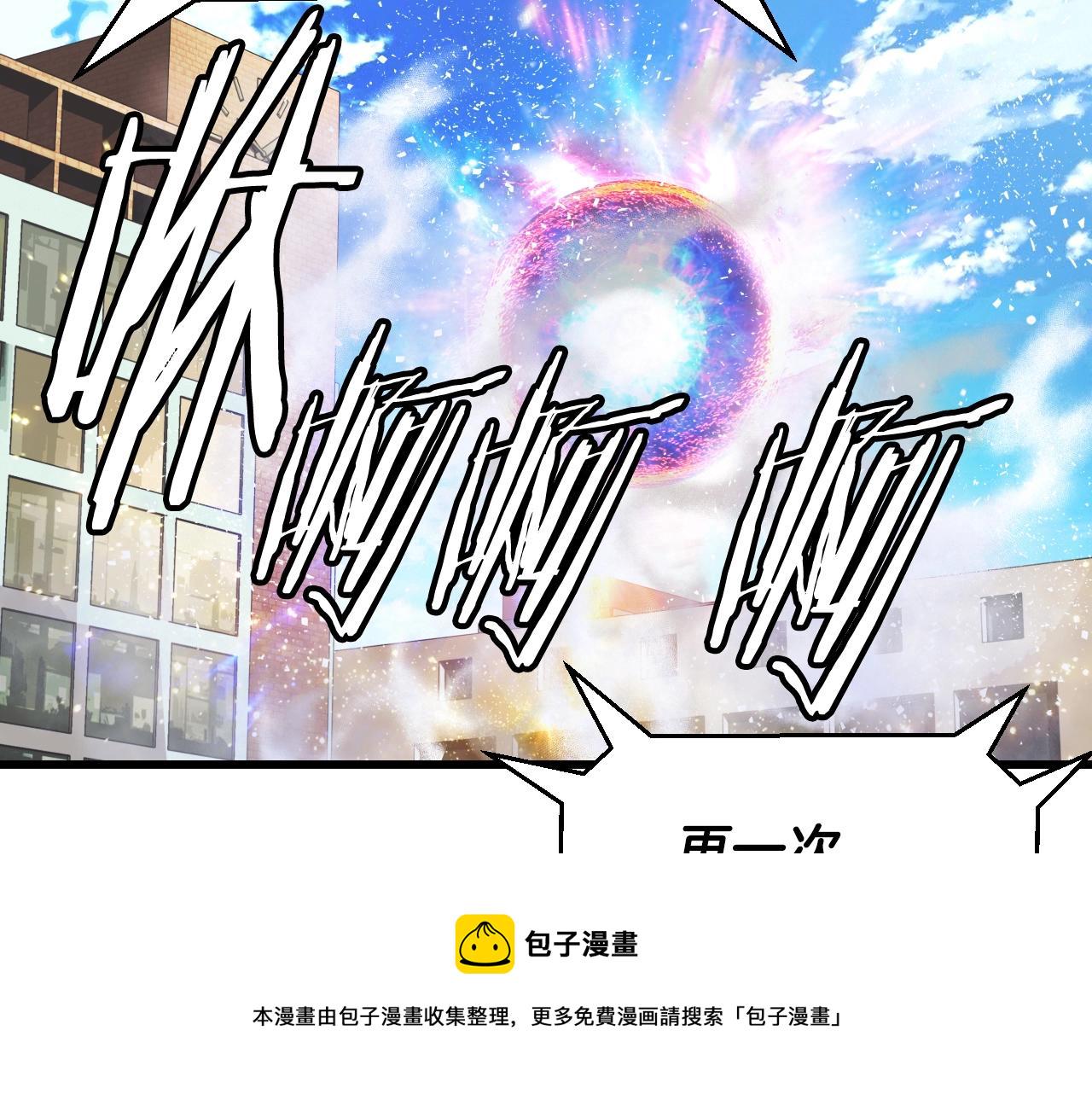 第3话 学校中的传送门161