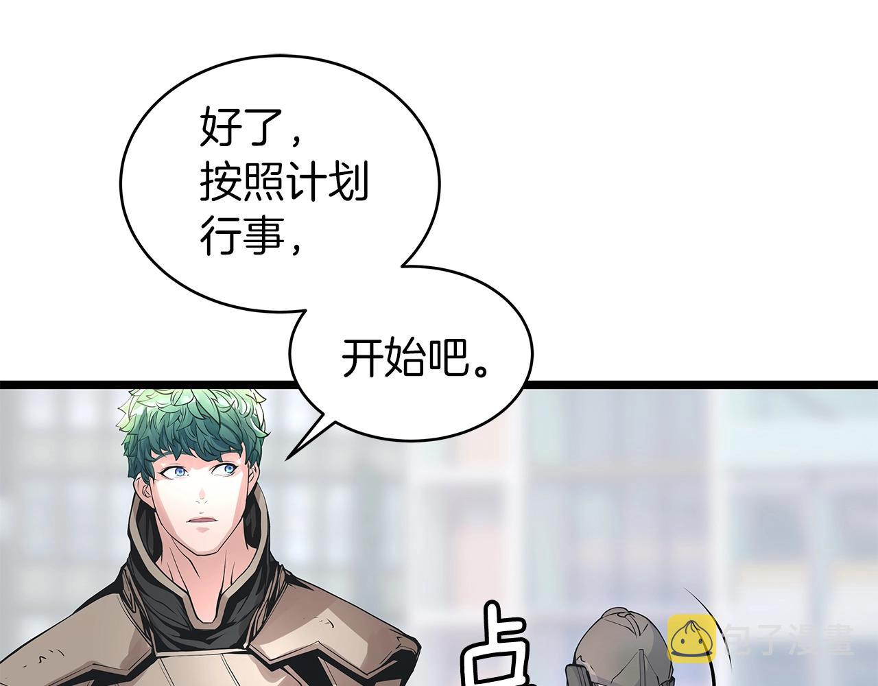 第14话 “爱剖”91
