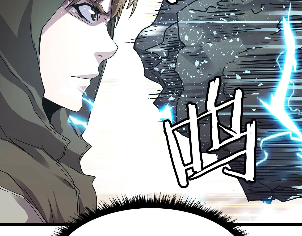第7话 豪门败类19
