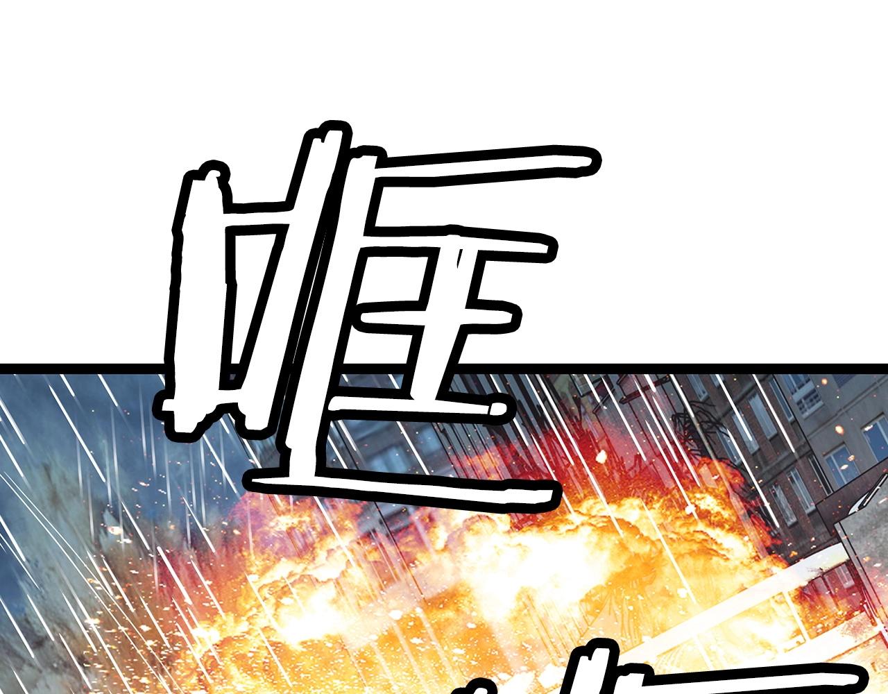 第33话24