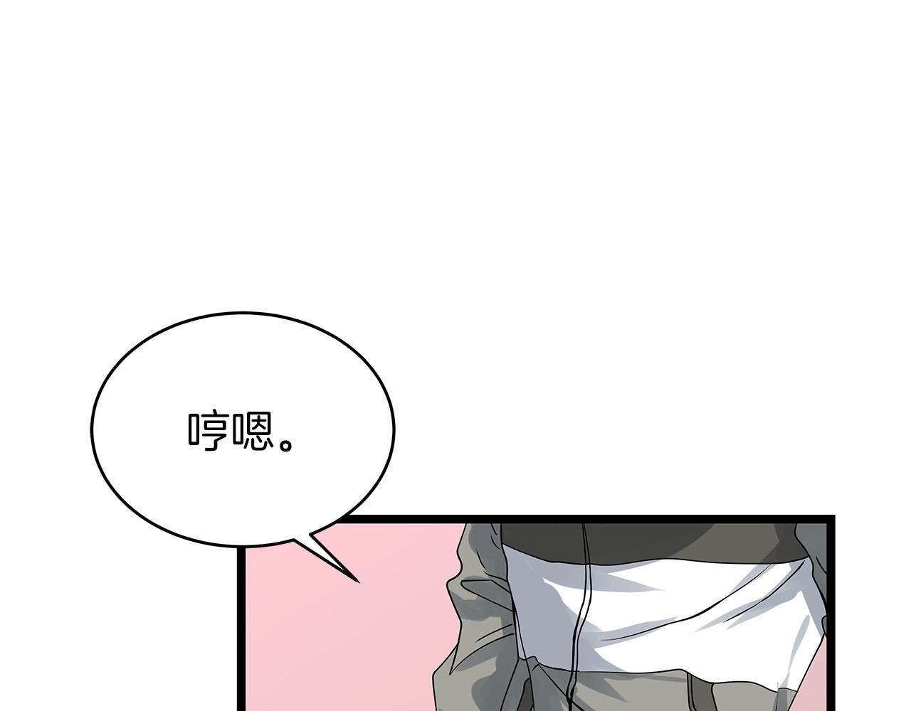 第26话 大展神威81