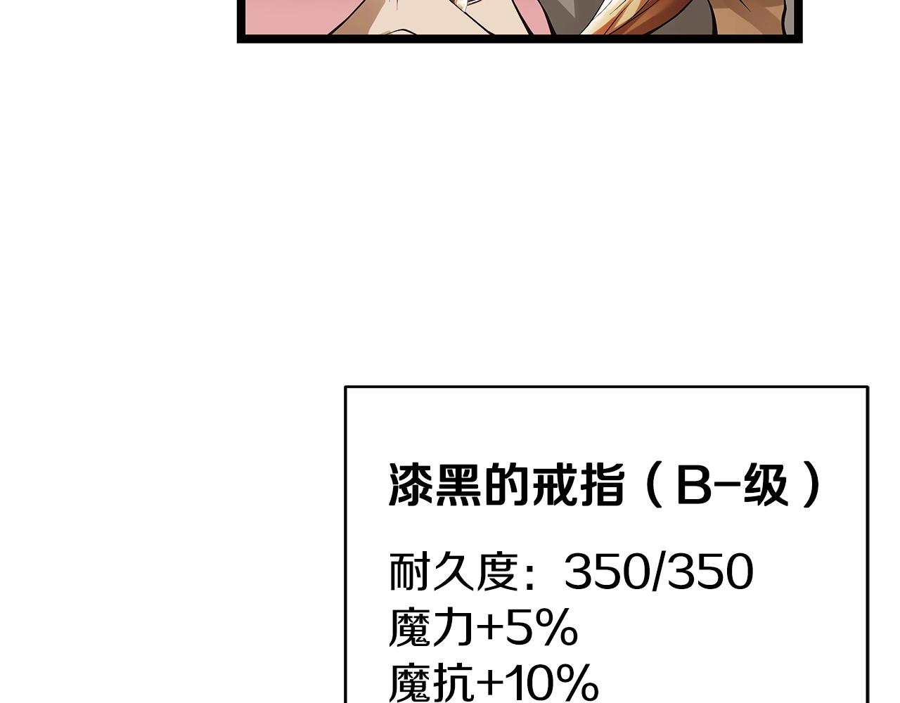 第37话 什麽！你家有矿？！！！71