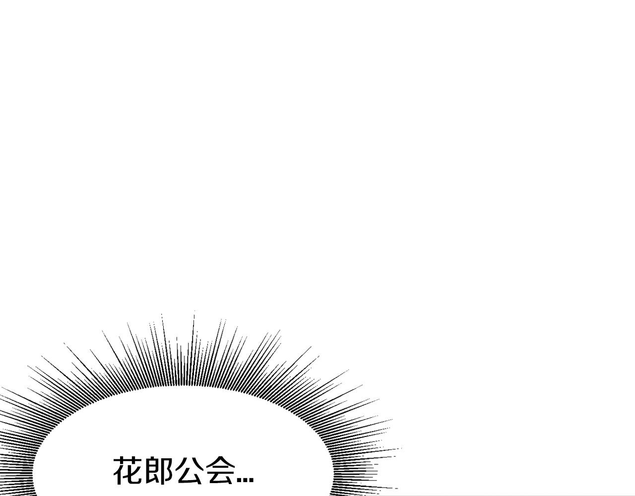 第41话 妖精的眼泪122