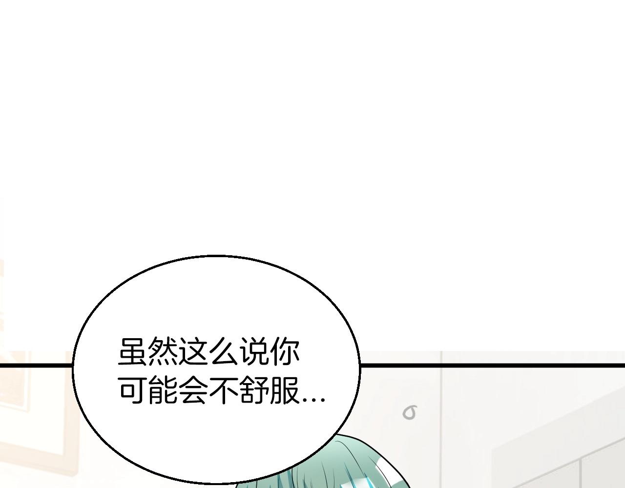 第42话 啓程吧102