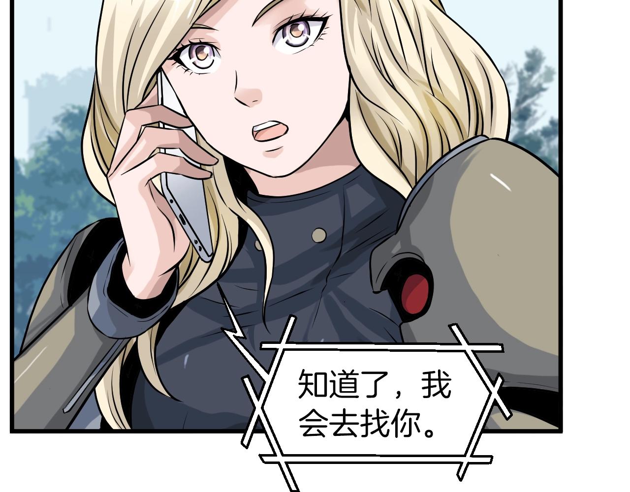 第41话 妖精的眼泪113