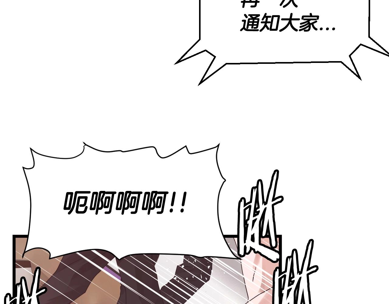第3话 学校中的传送门162