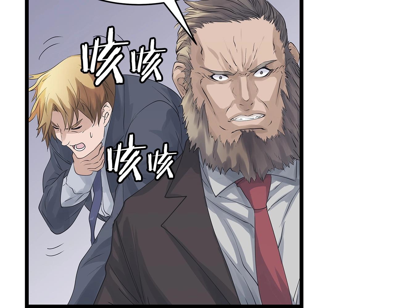 第34话 你把我忘了？！63